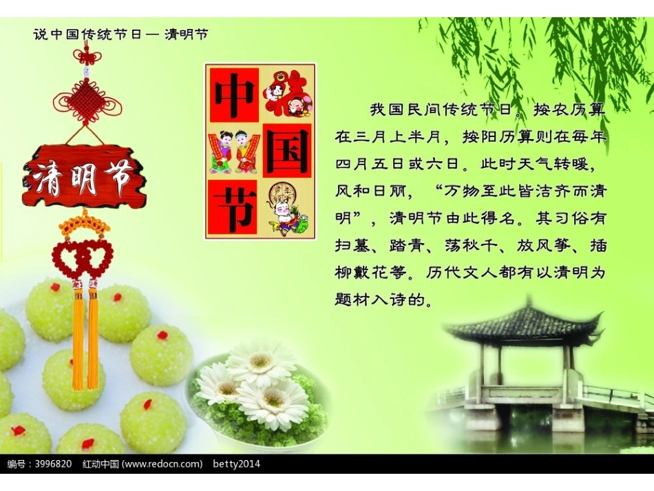 ReadandWrite_第3页