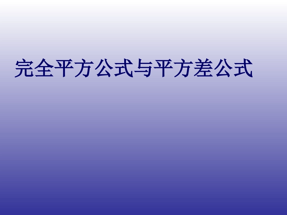 zmj-1909-107292_第1页