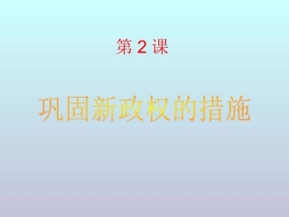 抗美援朝-保家卫国