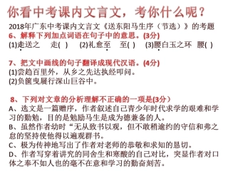 25、岳阳楼记