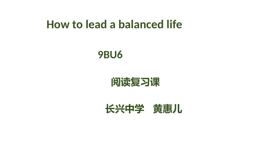 Unit2Lifeinthefuture_第1页