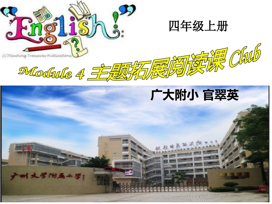 Let'stalk_第1页