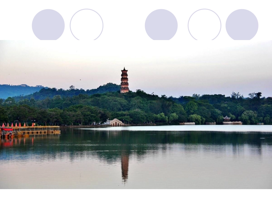 水调歌头(明月几时有)-(2)_第1页