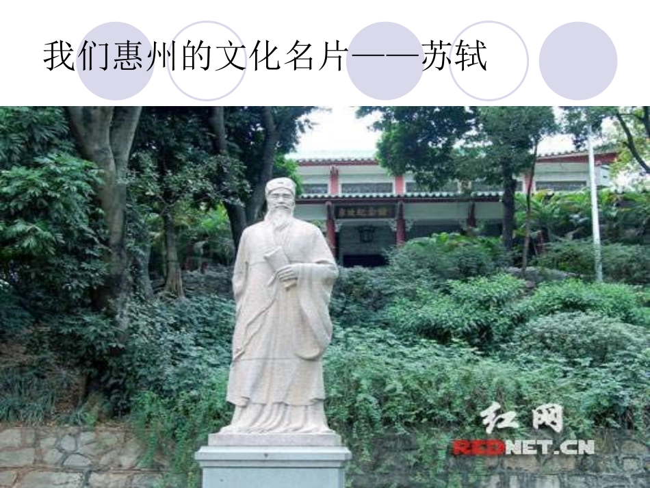 水调歌头(明月几时有)-(2)_第2页