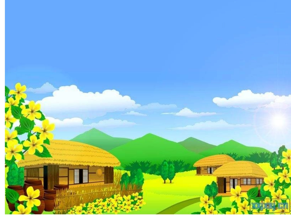 (演唱)请来看看我们的村庄_第1页