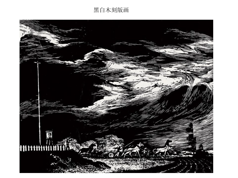 8个性鲜明的木刻人像_第3页