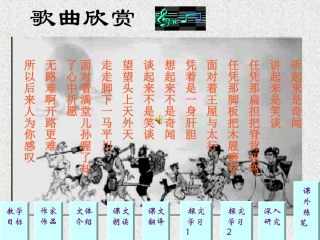 愚公移山-(3)