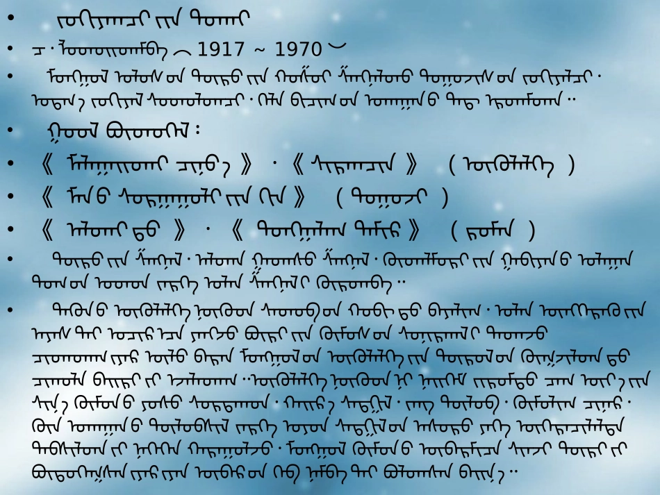 确立自信-学习反驳-(2)_第2页