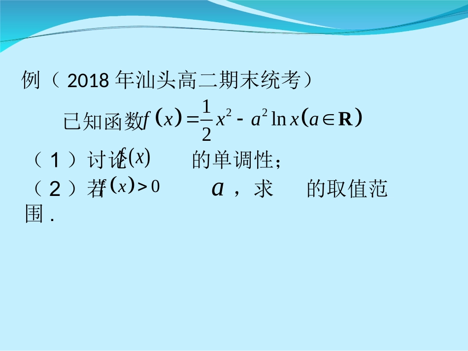 3.3.3最大值与最小值_第1页