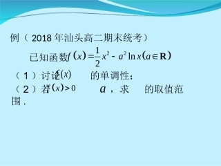 3.3.3最大值与最小值