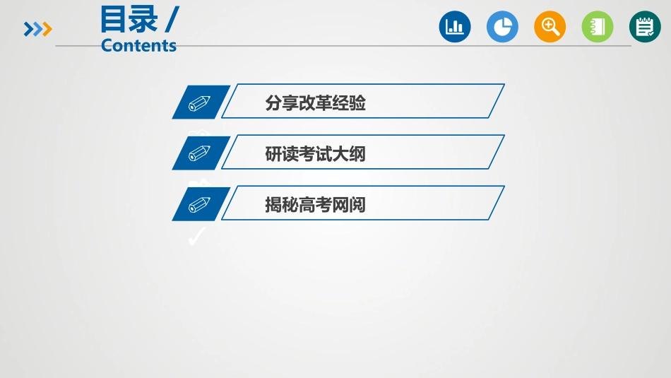 2.1.3相等向量与共线向量_第2页