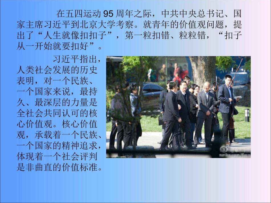 8.高中生考试焦虑问题研究_第2页