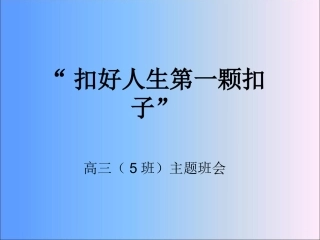 8.高中生考试焦虑问题研究