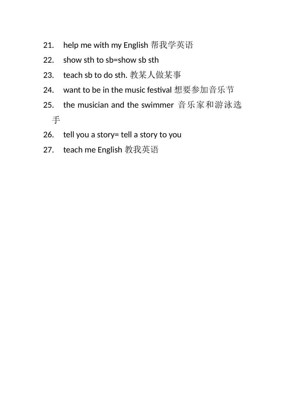 7下-Useful-Expressions-in-Unit1_第2页