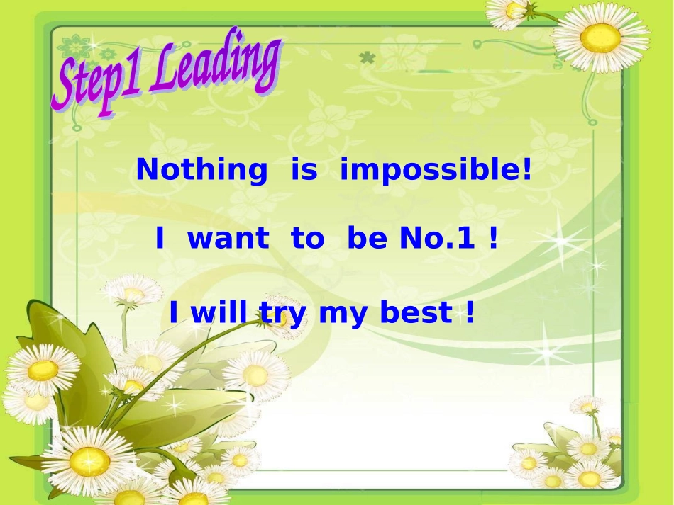 复习课件xin娜娜_第3页