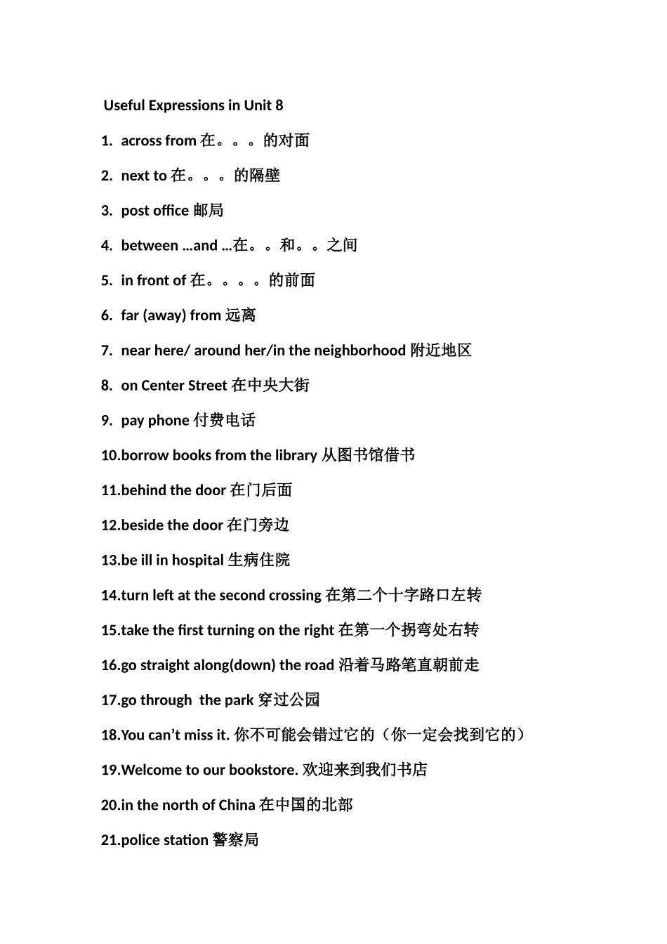 7下Useful-Expressions-in-Unit-8_第1页