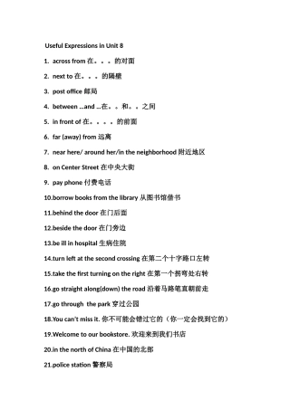 7下Useful-Expressions-in-Unit-8