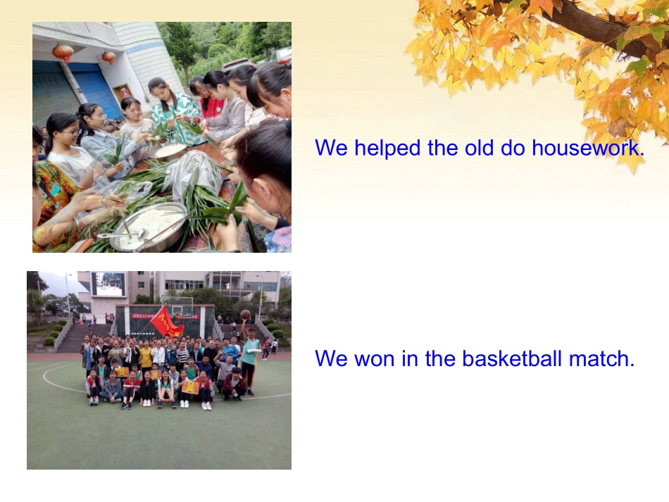 Lesson5Ithinkshoppingwillchange._第3页