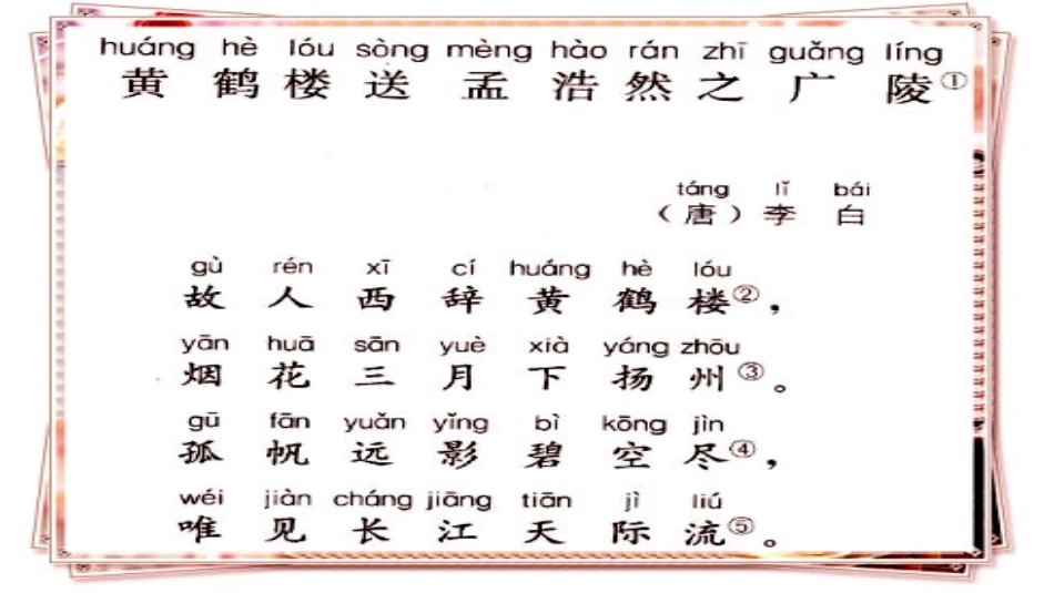 第一课大洲和大洋_第2页
