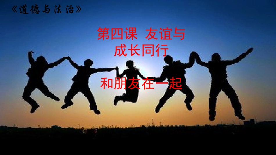第一课大洲和大洋_第3页