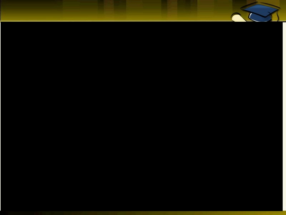 董存瑞舍身炸暗堡_第2页