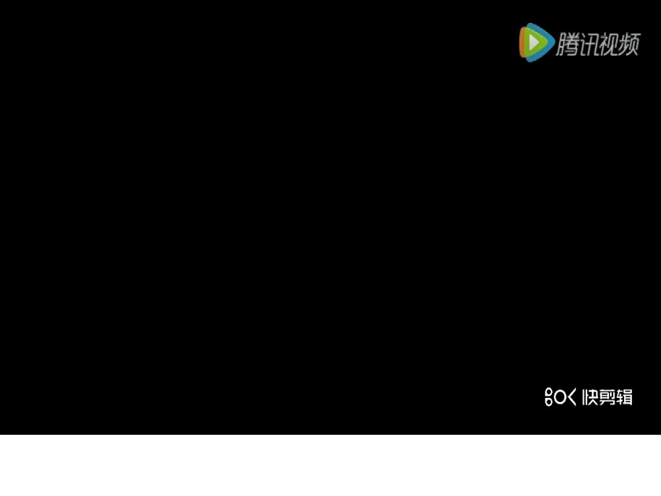 课题4爱护水资源_第1页