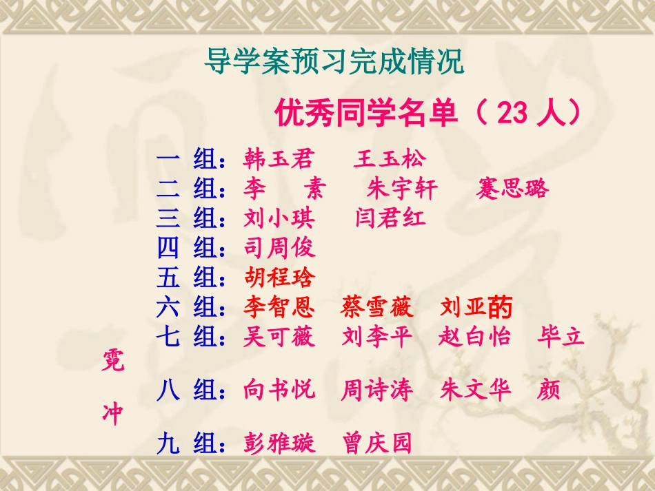 边界望乡-(2)_第2页