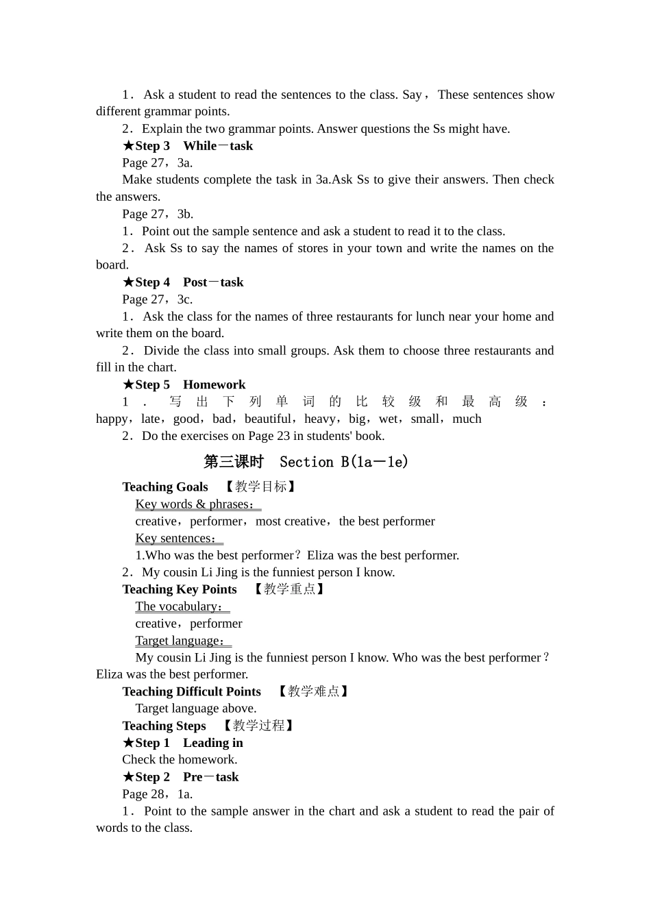 Unit-4-教案-(2)_第3页