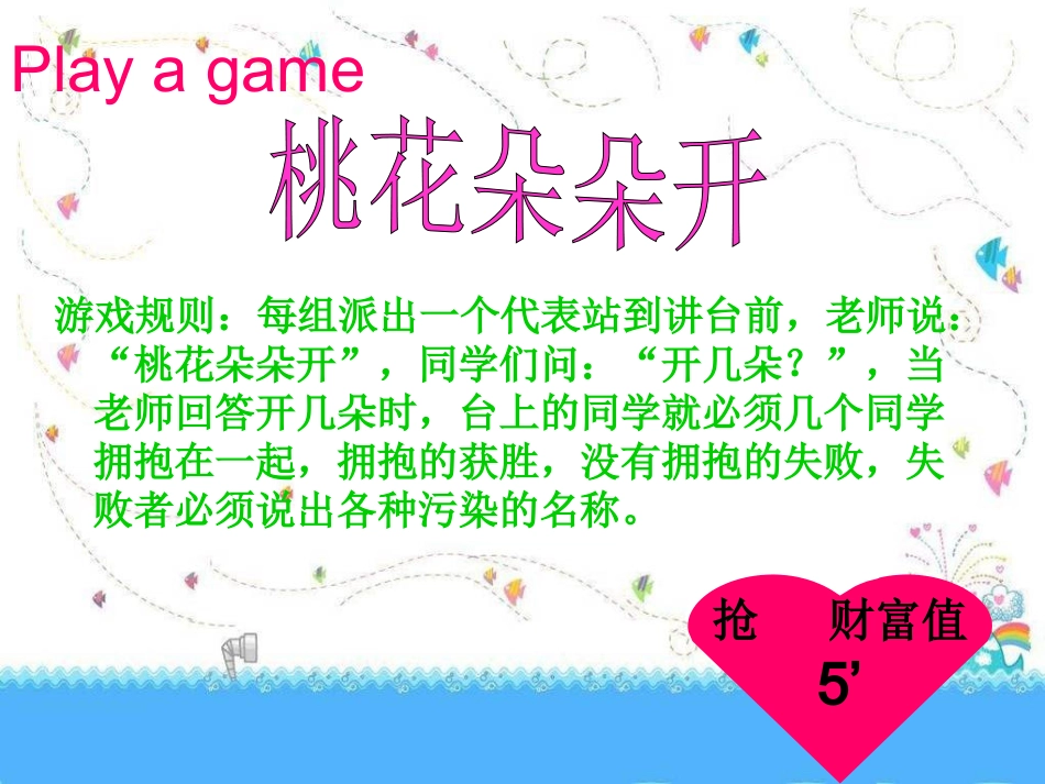 Topic1.Chinaisagreatcountrythathasabout5000yearsofhistor-(2)_第3页