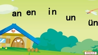 12aneninunün