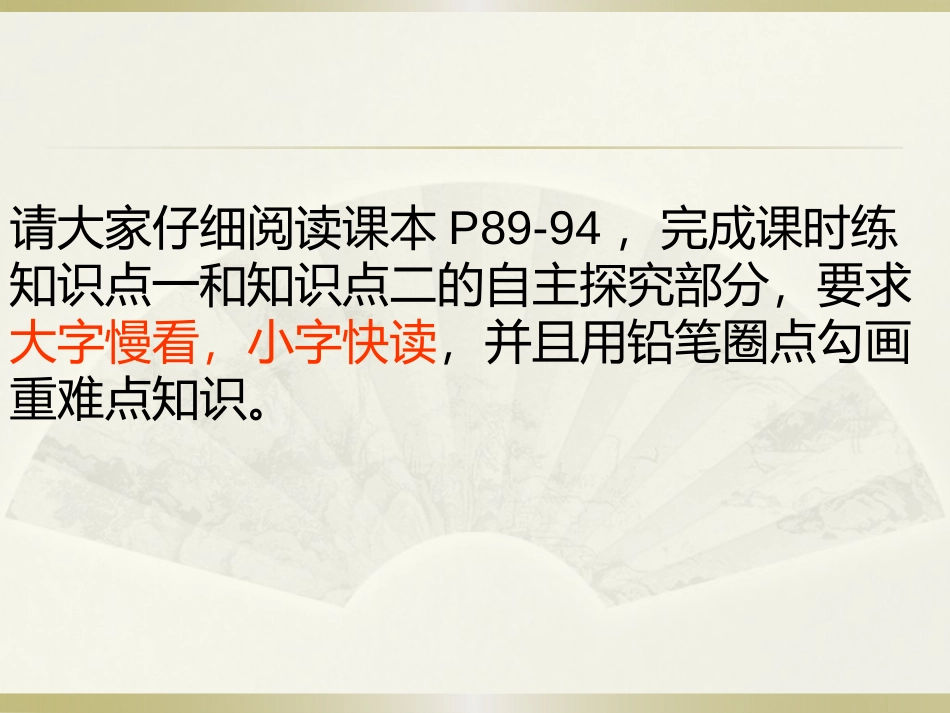 法律保护我们健康成长_第3页
