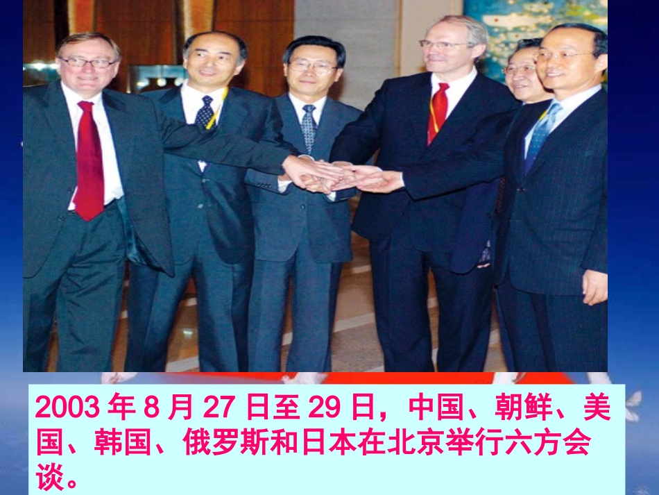 感受共和国巨变_第2页