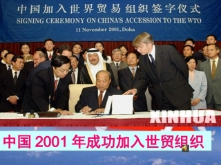 感受共和国巨变