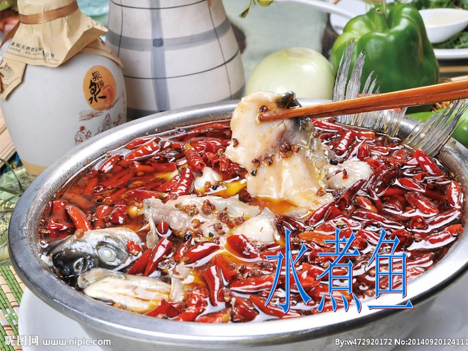 4中国美食-(3)_第1页