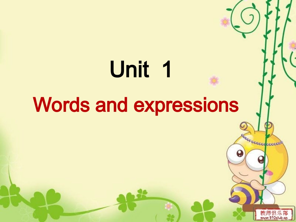 Words-and-expressions(选修6Unit1)_第1页