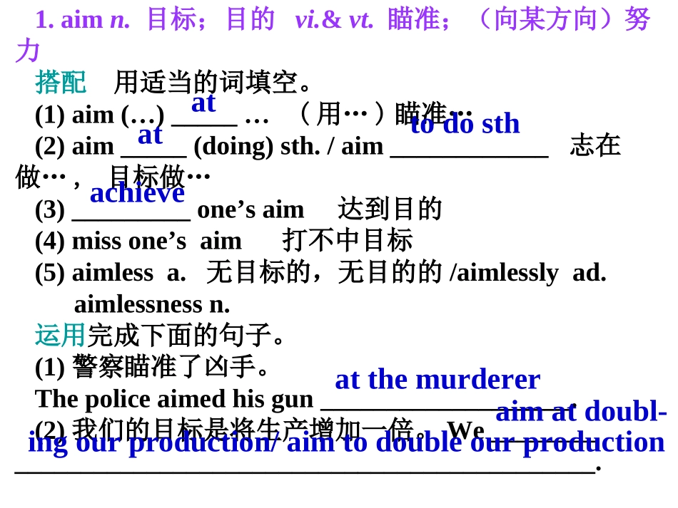 Words-and-expressions(选修6Unit1)_第2页