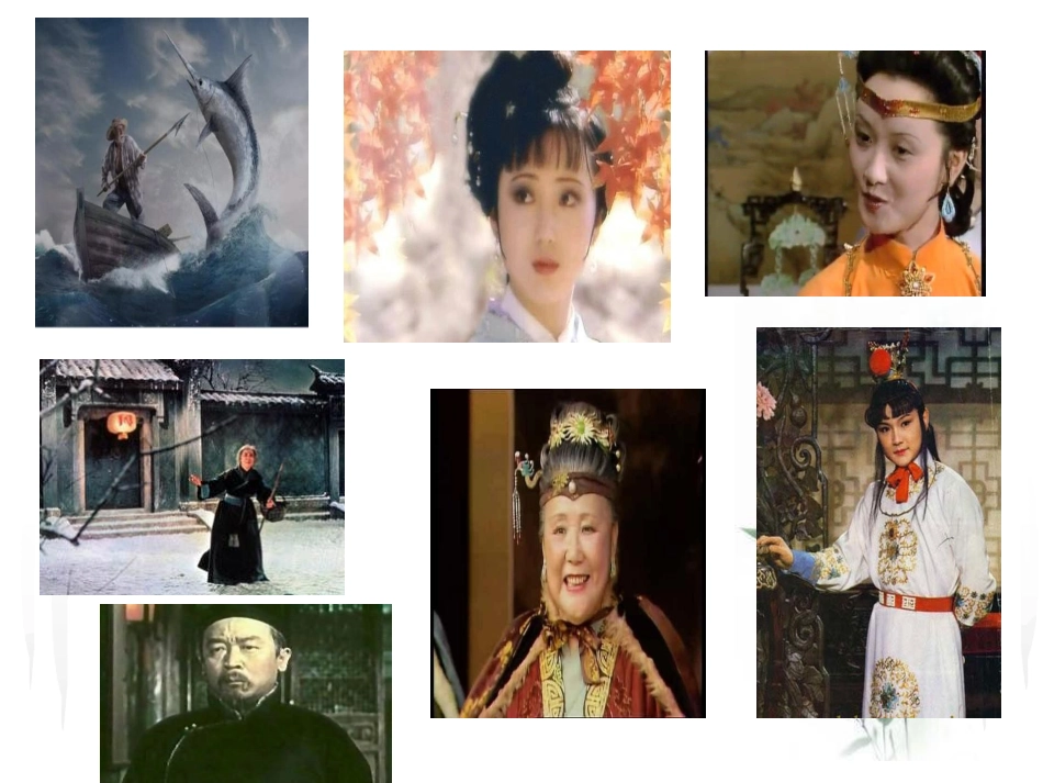 [助读]如实描写-并无讳饰——人物形象_第3页