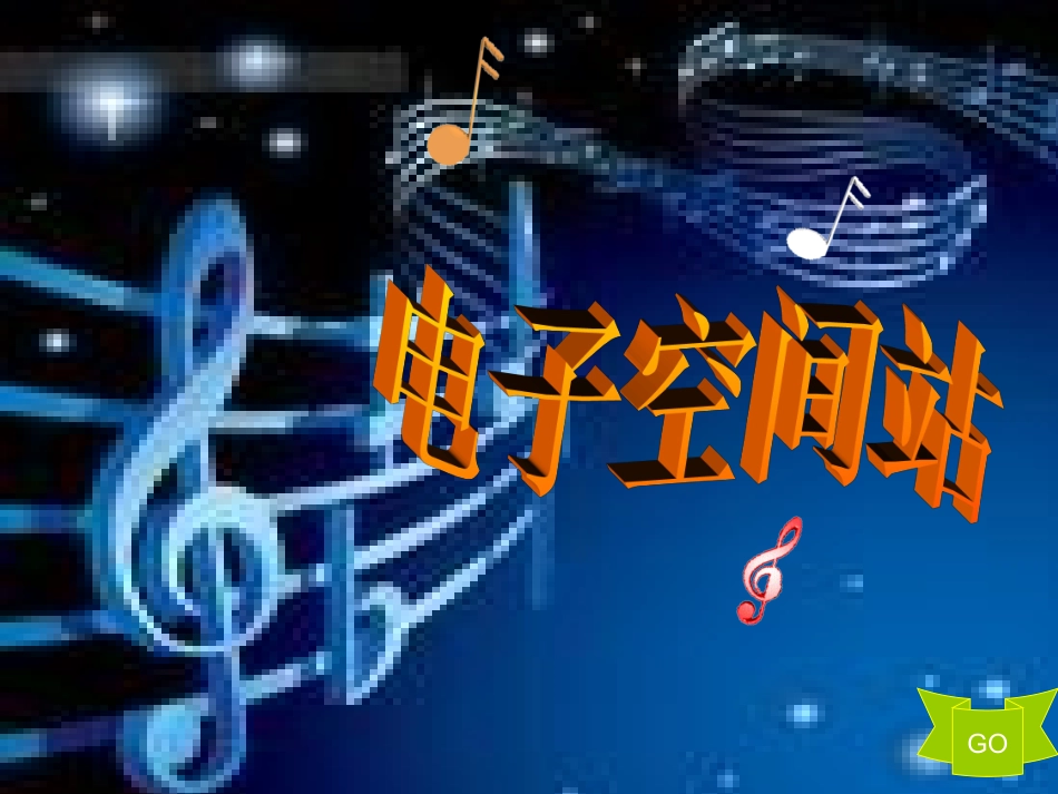 西班牙斗牛舞曲_第2页
