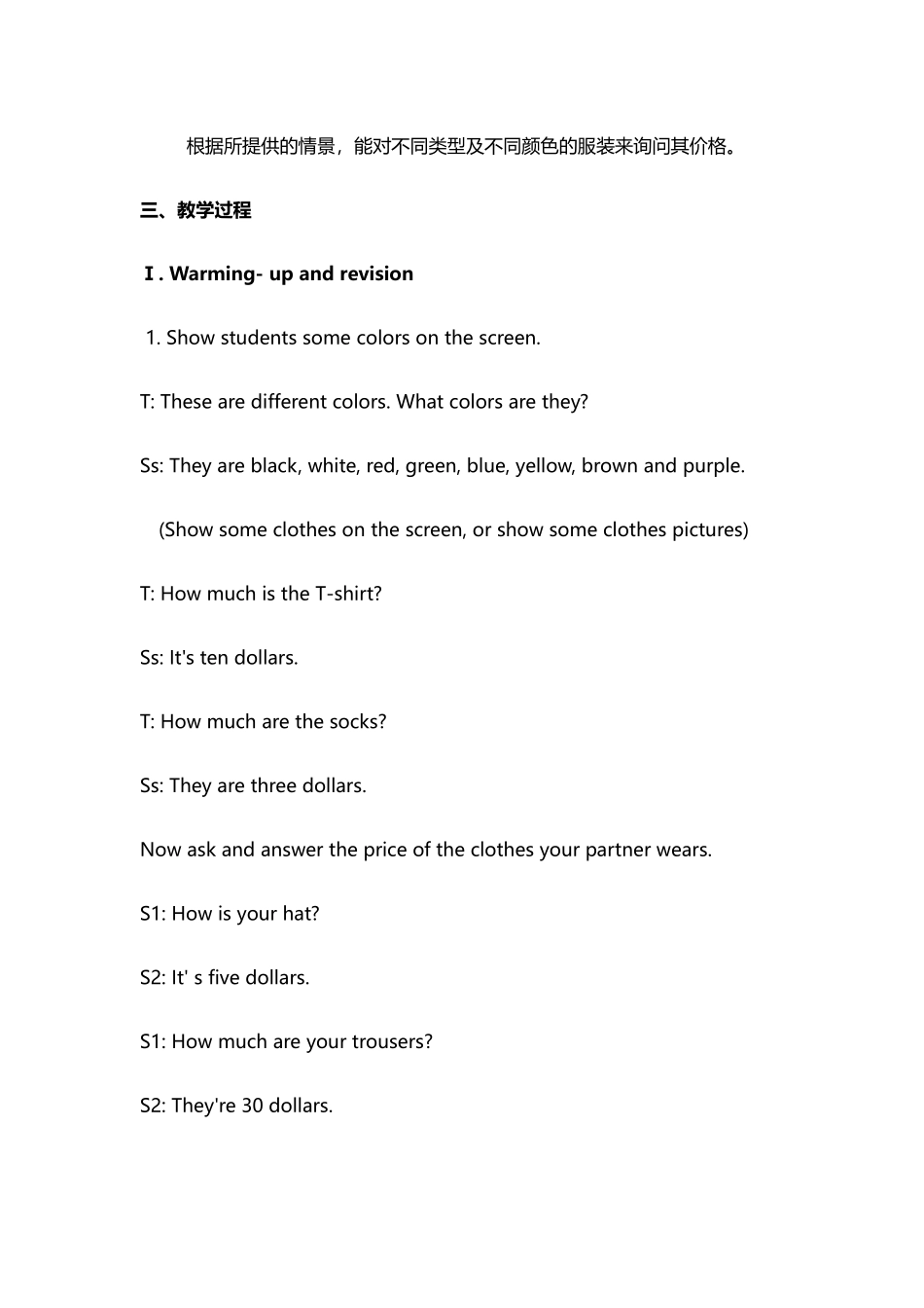 Period-2-Section-A_第2页