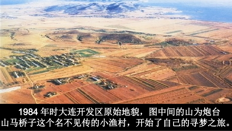 第三节聚落的发展变化_第3页