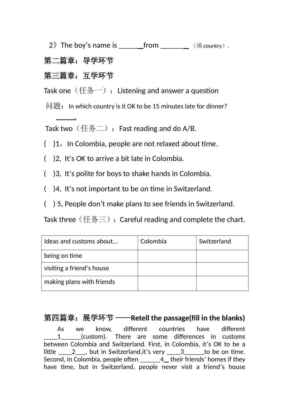 SectionB2a—2e-(2)_第2页