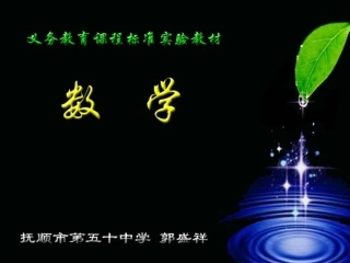 日常生活中的概率问题