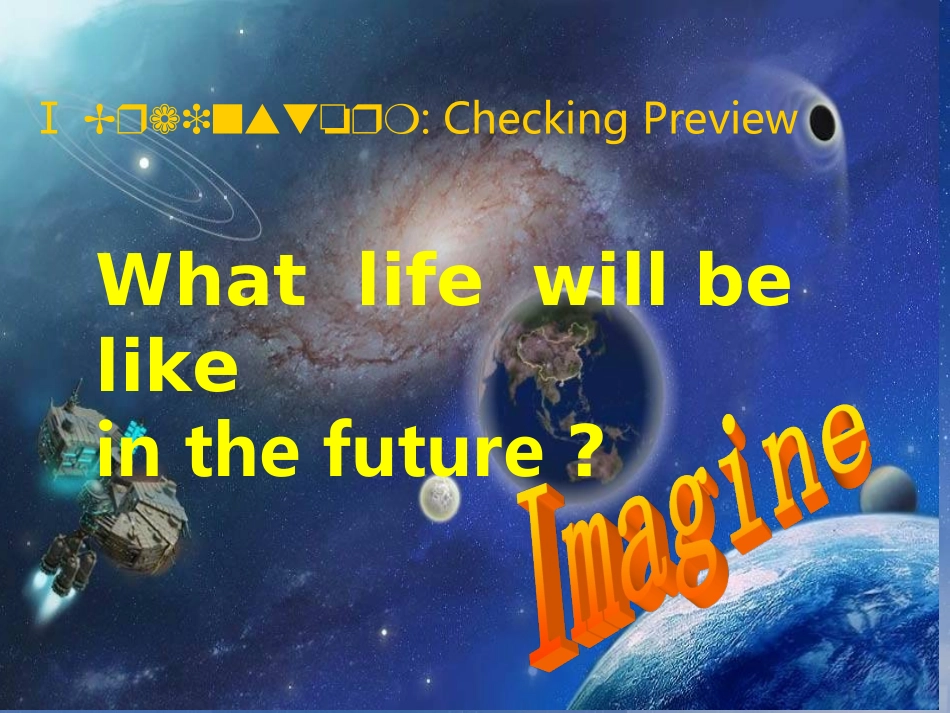 Reading(1)：Notjustwatchingafilm…_第3页