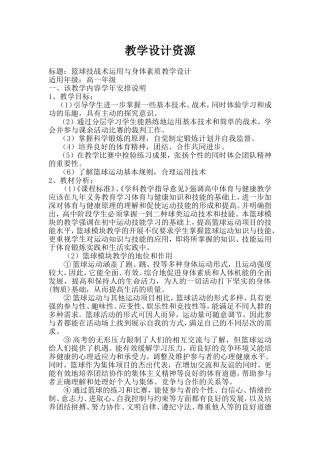 单个动作及组合动作