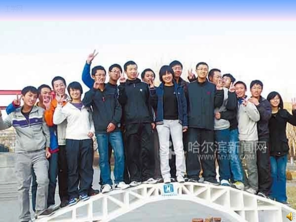 10各种各样的纸_第3页