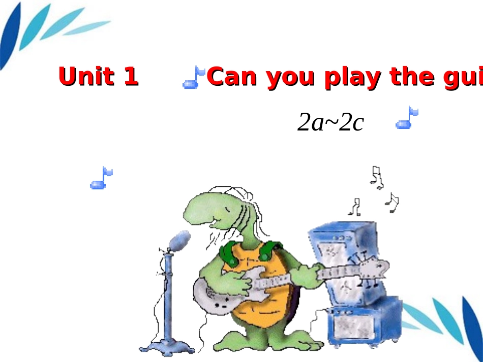 SectionB2a—2c-(5)_第1页