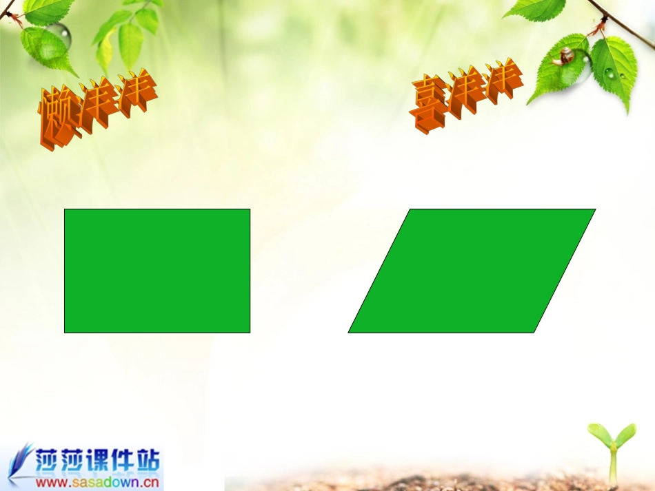 计算工具的认识_第2页