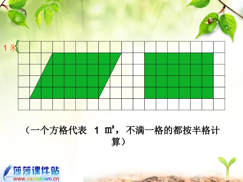 计算工具的认识_第3页