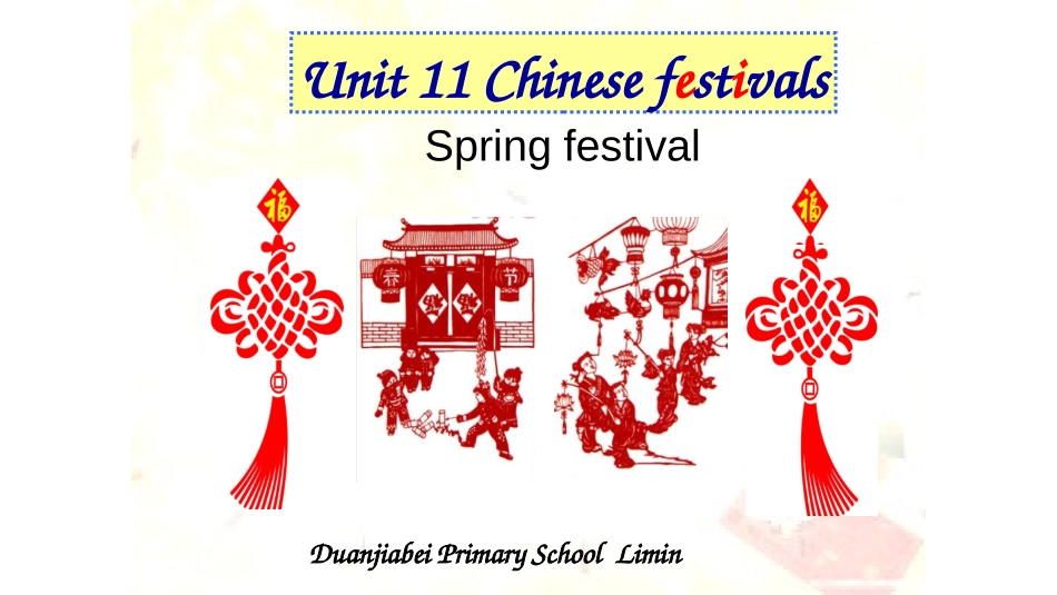 12Threelittlepigs_第1页