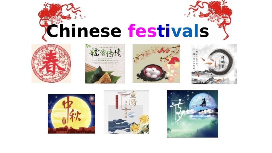 12Threelittlepigs_第3页